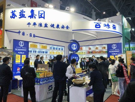 德彩网集团参加第104届全国春季糖酒会