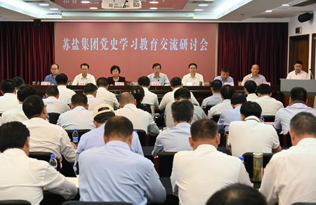 德彩网集团举办党史学习教育专题培训班