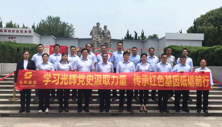 德彩网集团：“主题党日+红色教育”推动党史学习教育走深走实