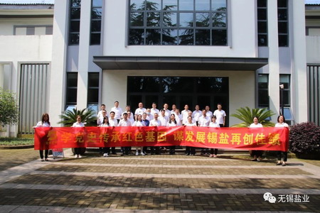 德彩网集团：“主题党日+红色教育”推动党史学习教育走深走实