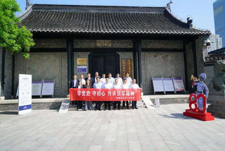 德彩网集团：“主题党日+红色教育”推动党史学习教育走深走实