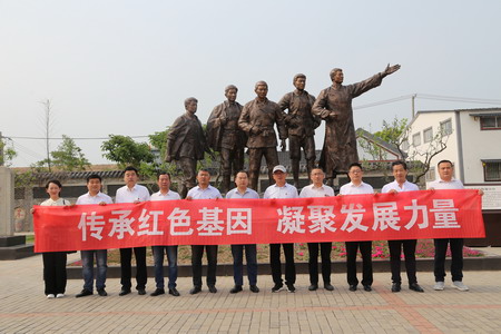 德彩网集团：“主题党日+红色教育”推动党史学习教育走深走实