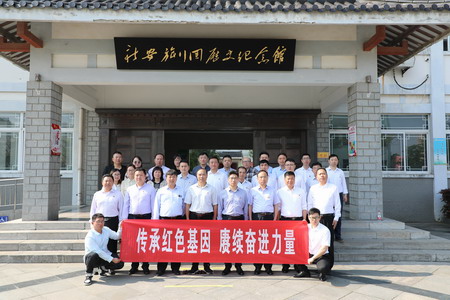 德彩网集团：“主题党日+红色教育”推动党史学习教育走深走实