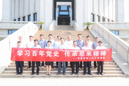 德彩网集团：“主题党日+红色教育”推动党史学习教育走深走实