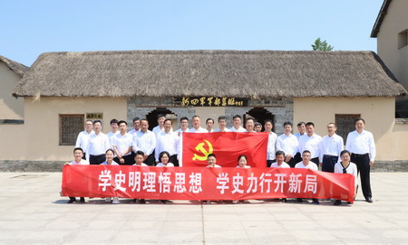 德彩网集团：“主题党日+红色教育”推动党史学习教育走深走实