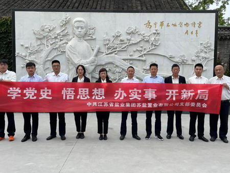 德彩网集团：“主题党日+红色教育”推动党史学习教育走深走实