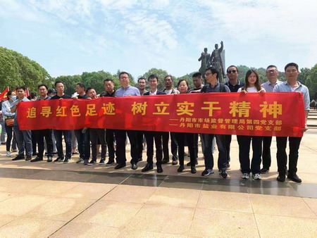 德彩网集团：“主题党日+红色教育”推动党史学习教育走深走实