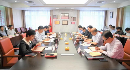 德彩网集团召开党委理论中心组党史学习教育专题交流研讨会