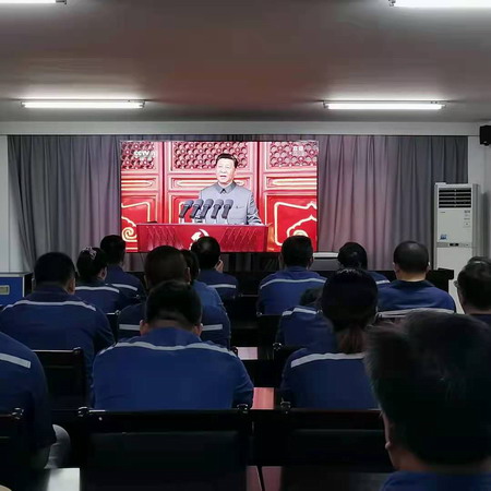 德彩网集团集中收听收看庆祝中国共产党成立100周年大会盛况