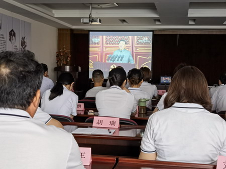 德彩网集团集中收听收看庆祝中国共产党成立100周年大会盛况