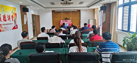 德彩网集团集中收听收看庆祝中国共产党成立100周年大会盛况