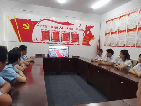 德彩网集团集中收听收看庆祝中国共产党成立100周年大会盛况