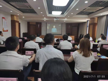 德彩网集团集中收听收看庆祝中国共产党成立100周年大会盛况