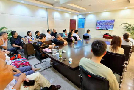 德彩网集团集中收听收看庆祝中国共产党成立100周年大会盛况