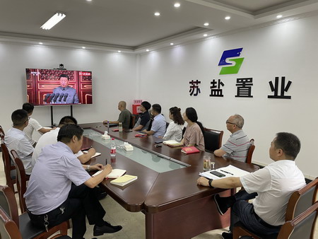 德彩网集团集中收听收看庆祝中国共产党成立100周年大会盛况