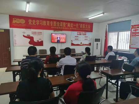 德彩网集团集中收听收看庆祝中国共产党成立100周年大会盛况