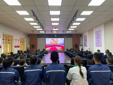 德彩网集团集中收听收看庆祝中国共产党成立100周年大会盛况