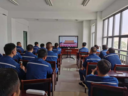 德彩网集团集中收听收看庆祝中国共产党成立100周年大会盛况