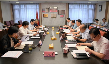 德彩网集团党委理论中心组专题学习研讨习近平总书记“七一”重要讲话精神