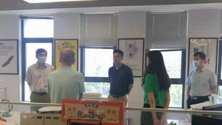 德彩网集团党委书记、董事长章朝阳检查指导疫情防控等工作