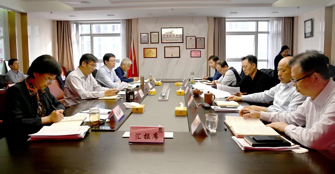 德彩网集团党委理论学习中心组举行党的十九届六中全会精神专题学习会