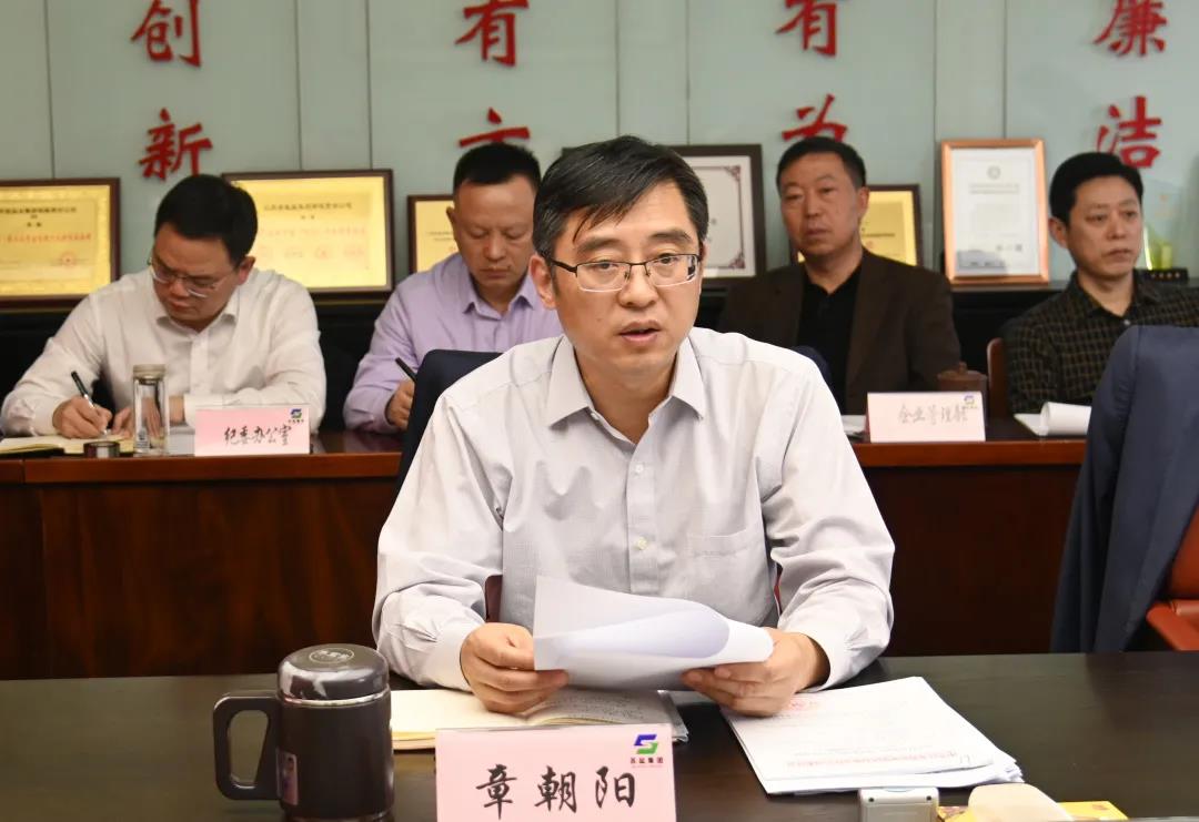 德彩网集团党委理论学习中心组举行党的十九届六中全会精神专题学习会