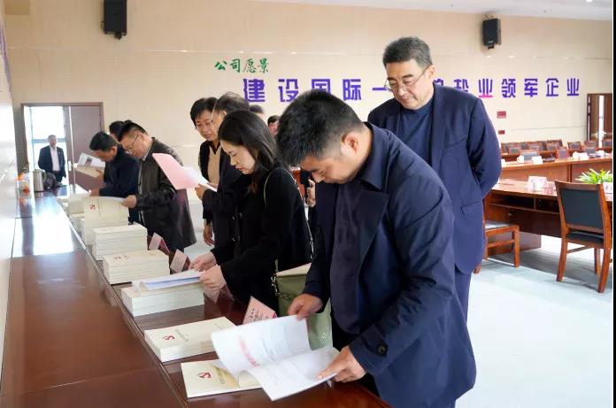 省国资委党委党史学习教育第三指导组莅临德彩网集团调研指导工作