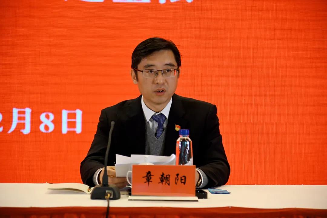 省委宣讲团走进德彩网集团宣讲党的十九届六中全会精神