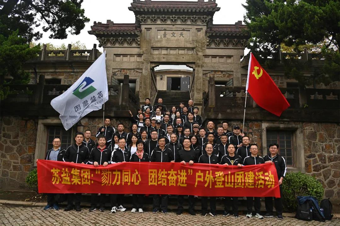 开局,2021德彩网交出高质量倍增发展优异答卷 开局,2021德彩网交出高质量倍增发展优异答卷