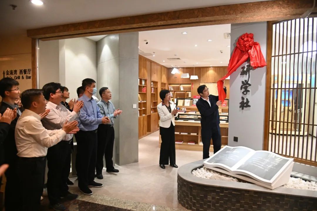 德彩网集团党委举行青年读书活动暨“书研学社”揭牌仪式 德彩网集团党委举行青年读书活动暨“书研学社”揭牌仪式