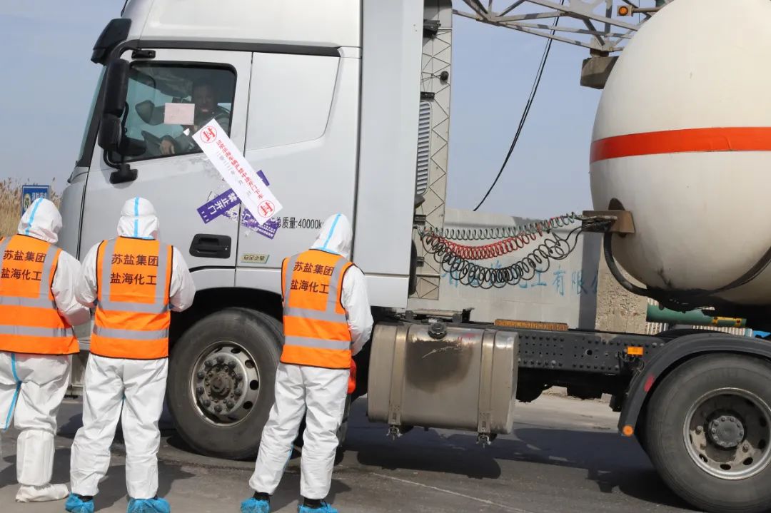 盐海化工公司丨党员先锋队“疫”往无前 书写责任担当 盐海化工公司丨党员先锋队“疫”往无前 书写责任担当