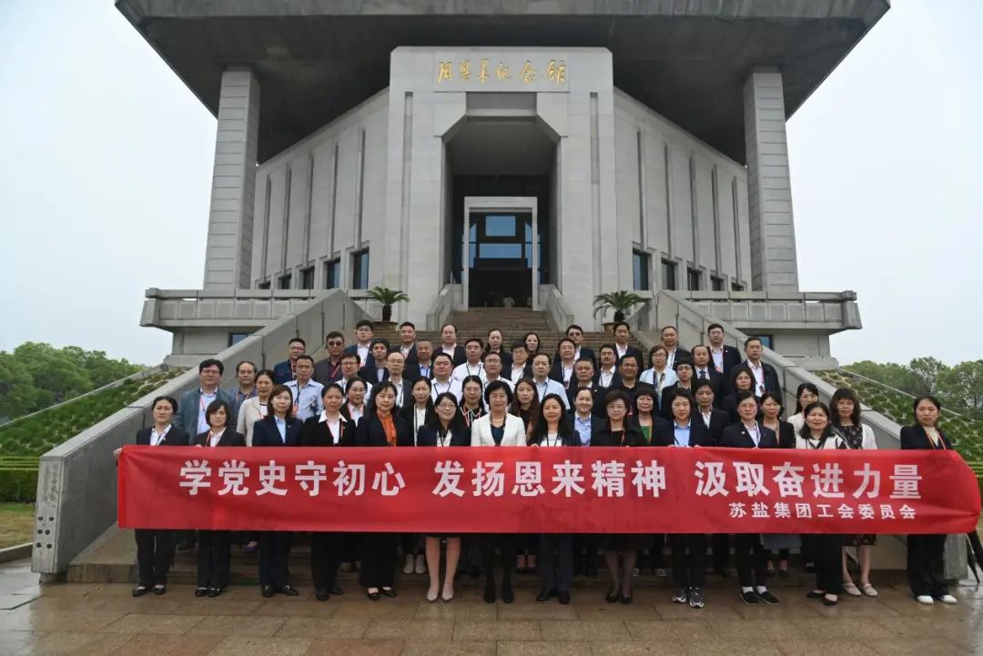 “五一”特别报道丨德彩网集团党委：坚持党建引领，锻造新时代产业工人队伍