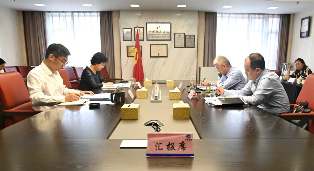 德彩网集团党委召开会议认真传达学习中共中央政治局会议精神