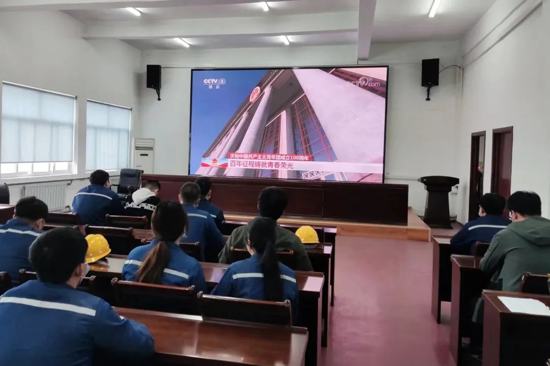德彩网集团团委组织团员青年收听收看庆祝中国共产主义青年团成立100周年大会热议习近平总书记重要讲话