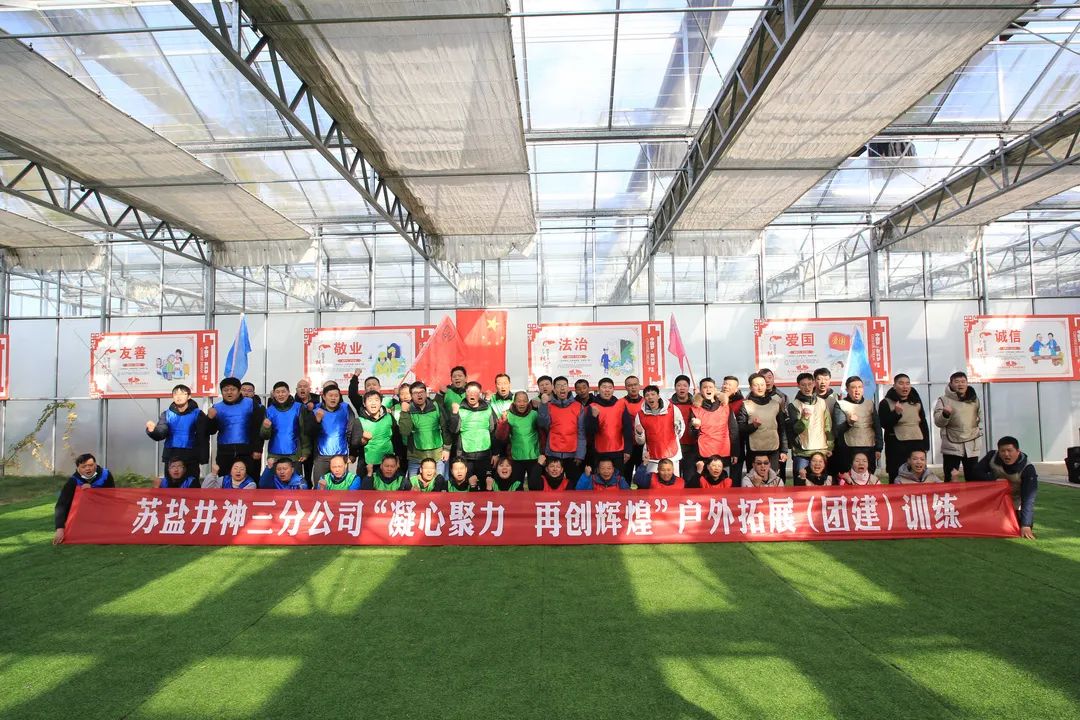 德彩网井神三分公司党委丨搭台竖梯 构筑人才发展“新高地” 德彩网井神三分公司党委丨搭台竖梯 构筑人才发展“新高地”