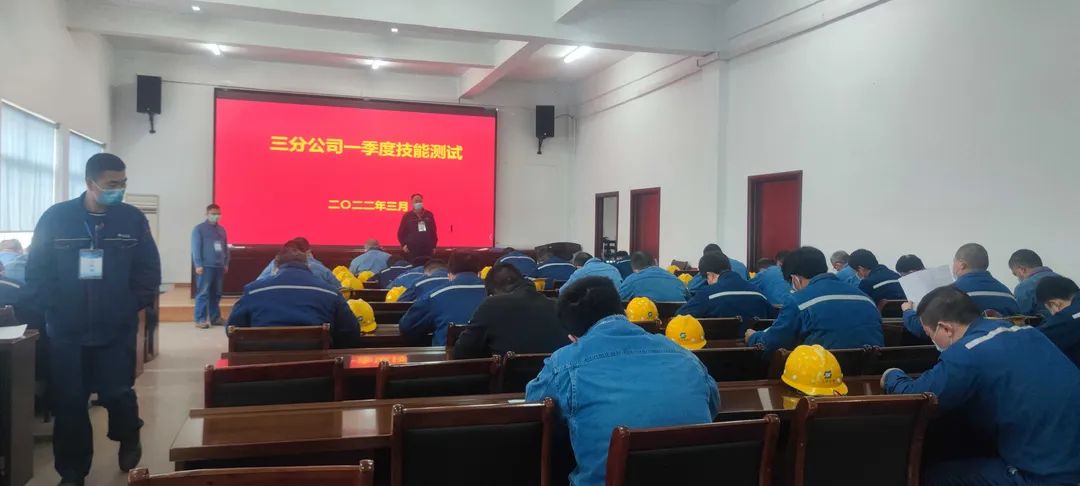 德彩网井神三分公司党委丨搭台竖梯 构筑人才发展“新高地” 德彩网井神三分公司党委丨搭台竖梯 构筑人才发展“新高地”