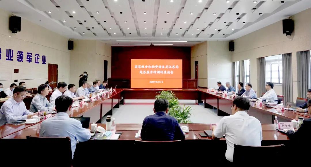 国家粮食和物资储备局江苏局分党组书记、局长吴永顺莅临德彩网集团调研盐穴战略油气储备