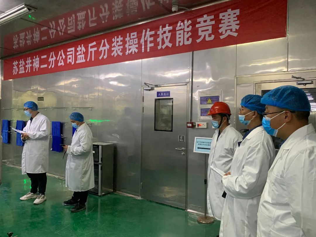 大干红五月丨提素质 强技能 “燃”激情——德彩网井神二分公司扎实开展职工岗位技能竞赛活动 大干红五月丨提素质 强技能 “燃”激情——德彩网井神二分公司扎实开展职工岗位技能竞赛活动