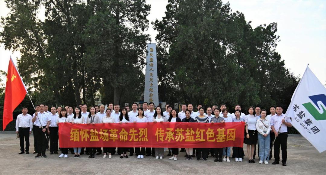 德彩网集团党委：建强“红色”党建 引领“绿色”发展