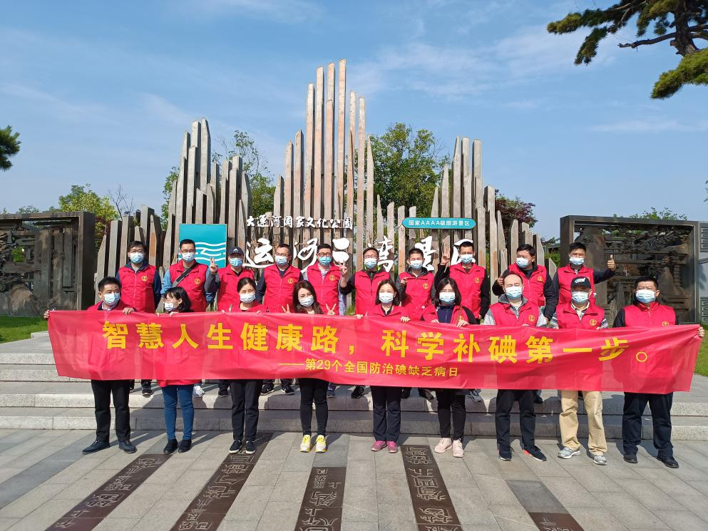 德彩网集团党委：建强“红色”党建 引领“绿色”发展