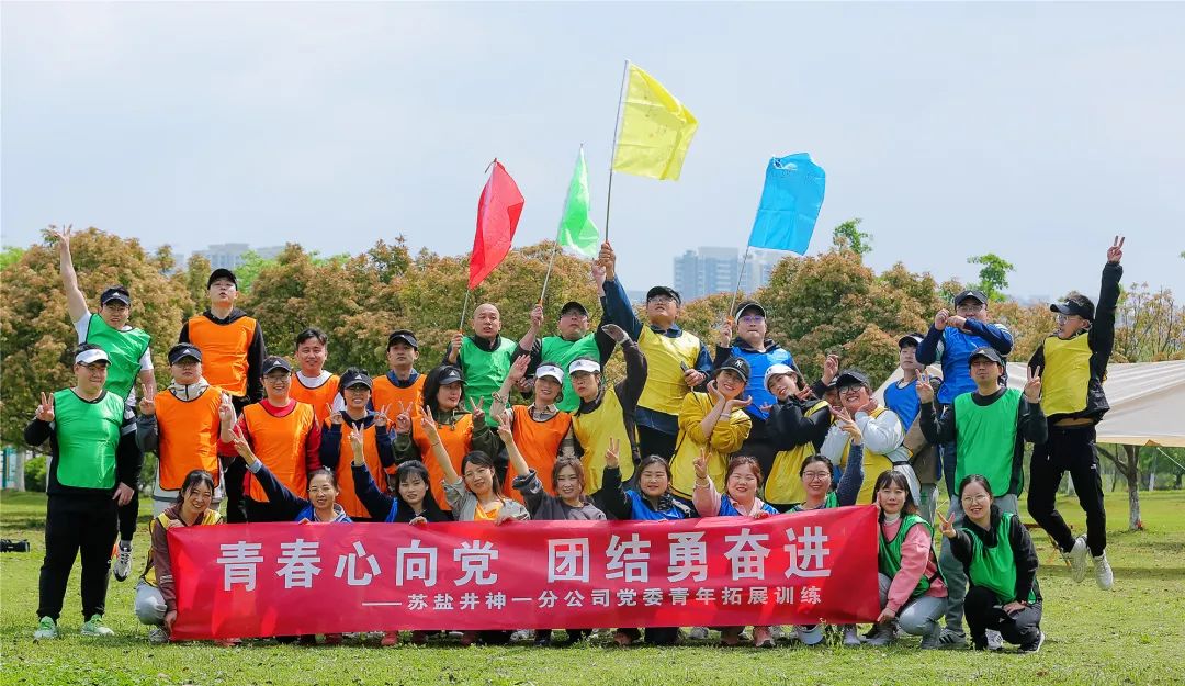 德彩网井神一分公司党委:以思想破冰引领发展突围 德彩网井神一分公司党委:以思想破冰引领发展突围