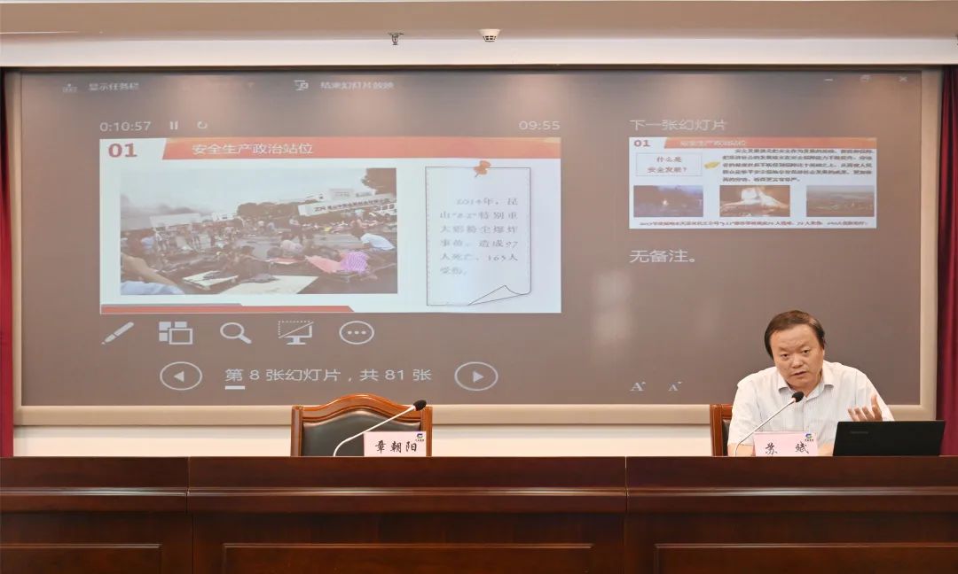 德彩网集团党委召开理论学习中心组安全生产专题学习会暨“安全生产月”动员部署会 德彩网集团党委召开理论学习中心组安全生产专题学习会暨“安全生产月”动员部署会