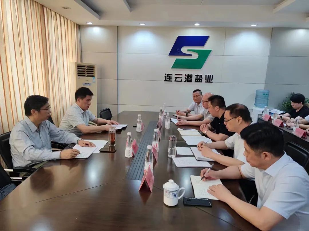 德彩网集团党委书记、董事长章朝阳赴南京盐业公司　连云港盐业公司调研