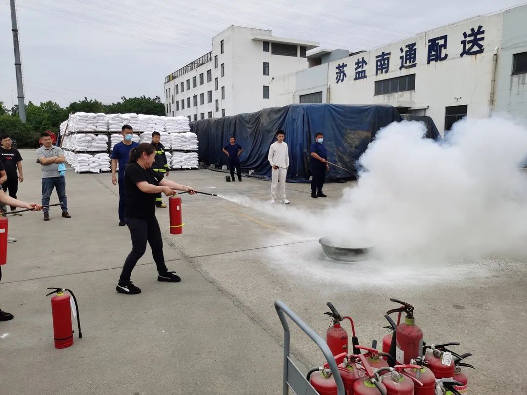 安全生产月丨南通盐业公司:夯实安全责任 筑牢安全防线 安全生产月丨南通盐业公司:夯实安全责任 筑牢安全防线