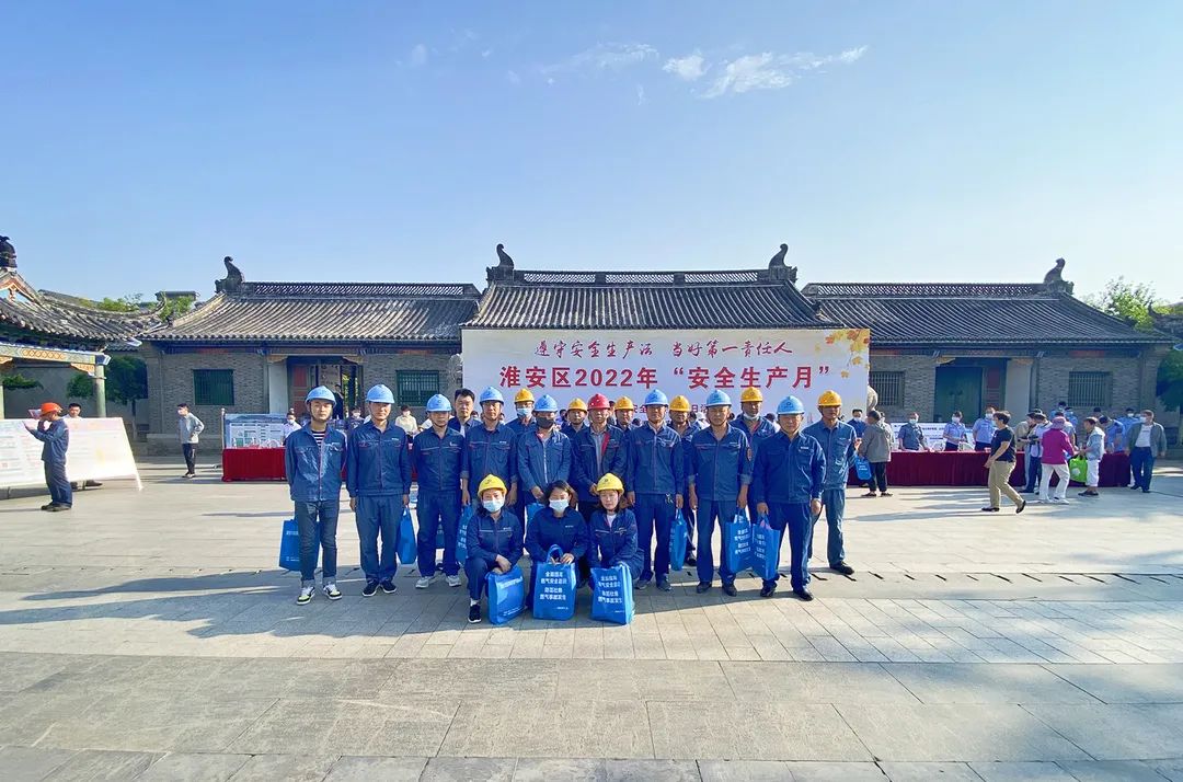 安全生产月丨德彩网井神一分公司:念好安全“三字诀” 走稳生产“万里路” 安全生产月丨德彩网井神一分公司:念好安全“三字诀” 走稳生产“万里路”