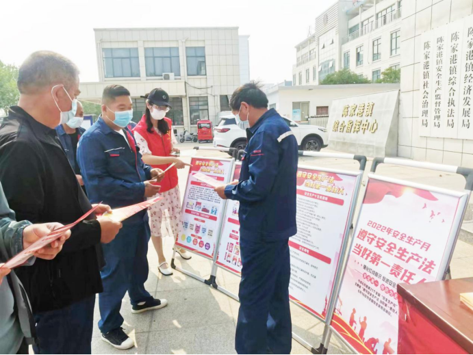 安全生产月丨瑞泰盐业公司:守法履责久久为功 筑牢安全生产防线 安全生产月丨瑞泰盐业公司:守法履责久久为功 筑牢安全生产防线