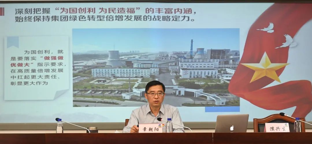德彩网集团隆重举行“庆祝建党101周年 喜迎党的二十大”活动