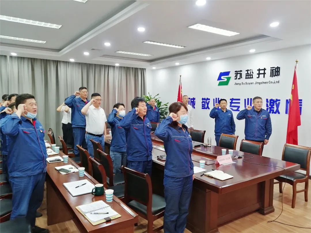 德彩网集团隆重举行“庆祝建党101周年 喜迎党的二十大”活动