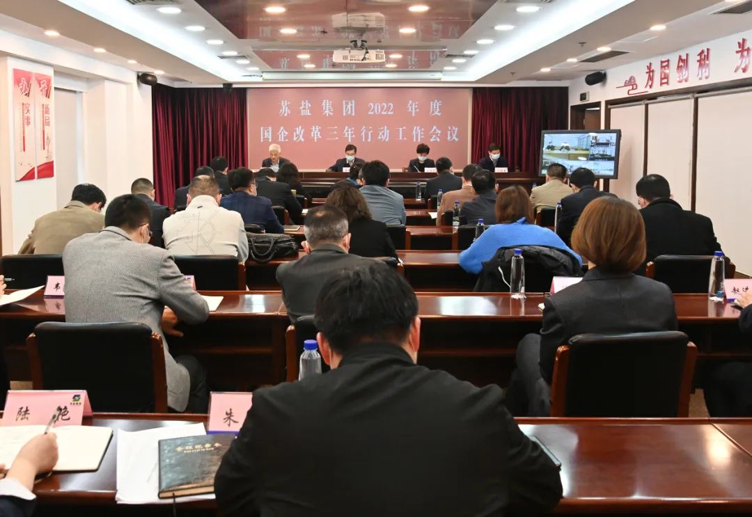 念好改革“真”字诀，激活高质量发展“一池春水”——德彩网集团党委推进国企改革三年行动综述