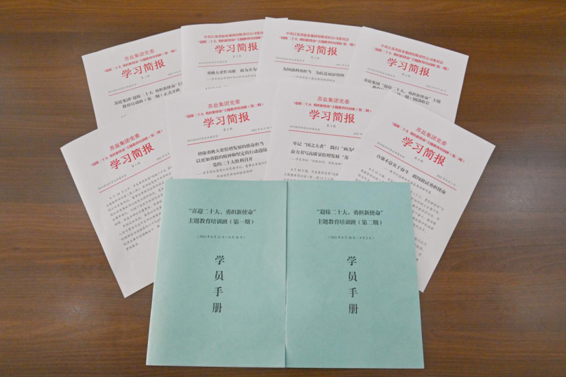 深刻领悟“两个确立”决定性意义 坚决担起“勇挑大梁”重大责任——德彩网集团“迎接二十大,勇担新使命”主题教育培训班综述 深刻领悟“两个确立”决定性意义 坚决担起“勇挑大梁”重大责任——德彩网集团“迎接二十大,勇担新使命”主题教育培训班综述